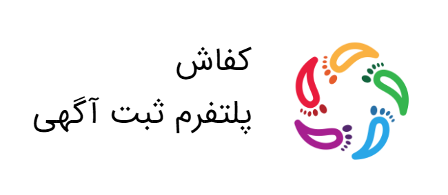کفاش
