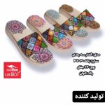 دمپائی زنانه زیره ایربولینگ مدل گلنار گلرخ هاوایی جاجیم ترنج۳۷الی۴۰ الوان۲۴جفتی