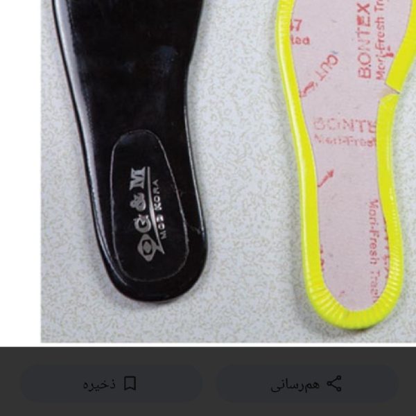 نیمه پیشکاری